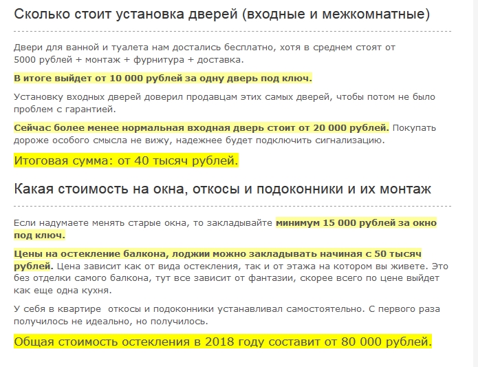 Сколько ушло на украину